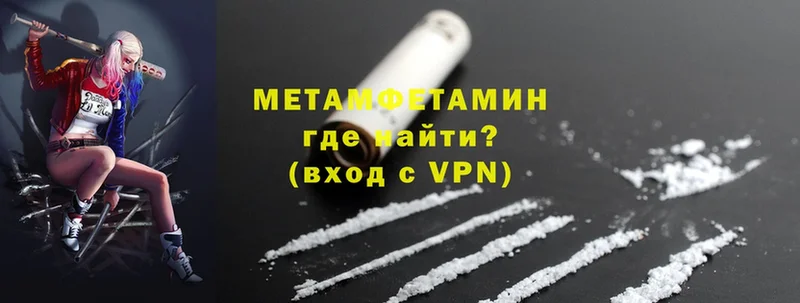 Магазины продажи наркотиков Калач-на-Дону АМФЕТАМИН  Лсд 25  МЕФ  МДМА  Канабис  Cocaine 