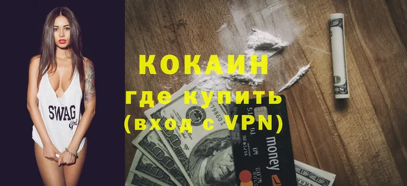 Cocaine Боливия  купить наркотик  Калач-на-Дону 